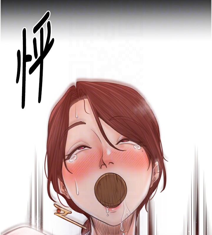 最强家丁第46話-夫人的告別宣言