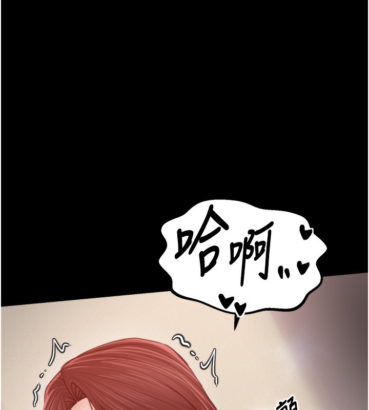 最强家丁第46話-夫人的告別宣言