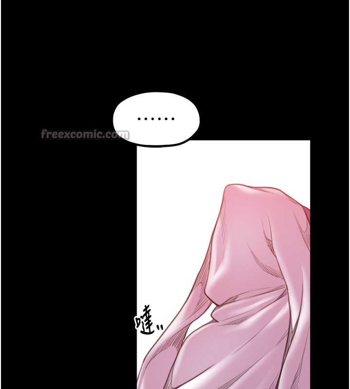 最强家丁第46話-夫人的告別宣言