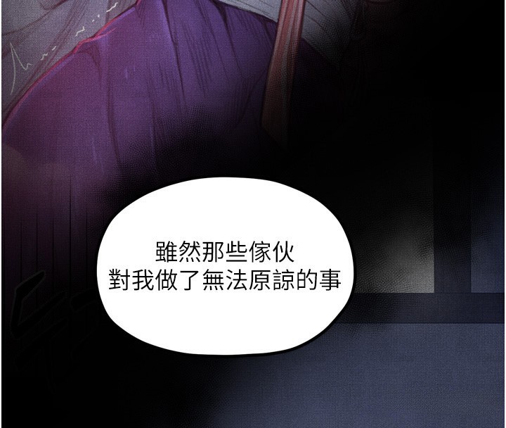 最强家丁第46話-夫人的告別宣言