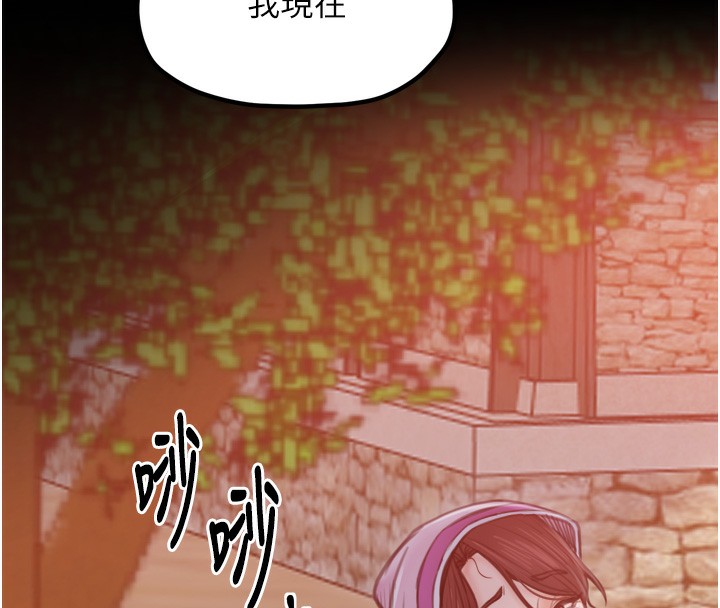 最强家丁第46話-夫人的告別宣言