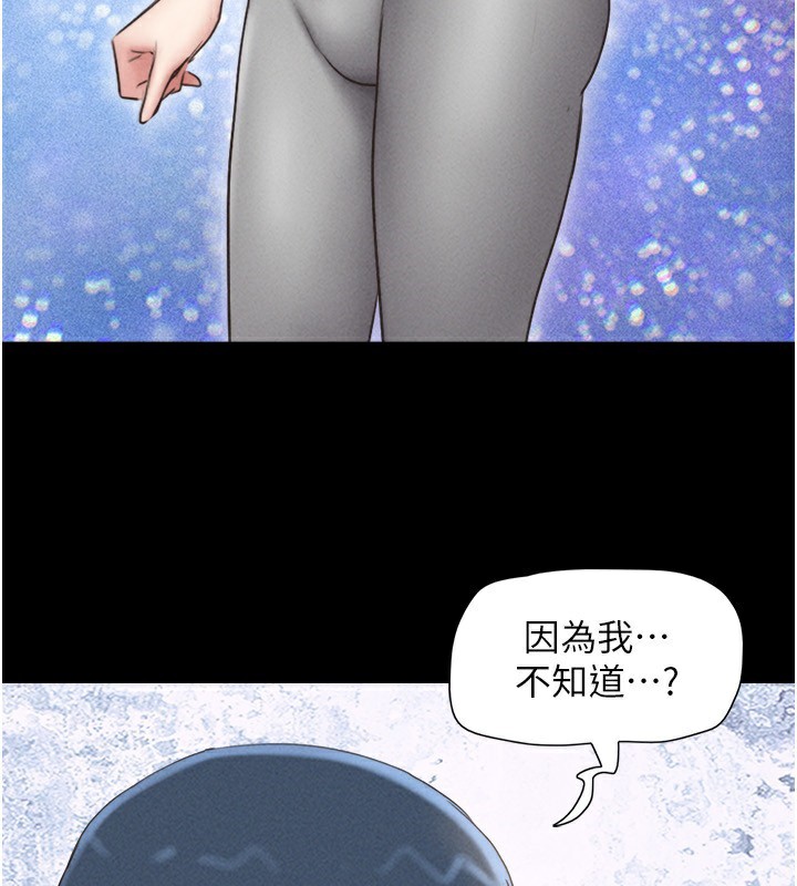 韶恩第58話-成人式性教育