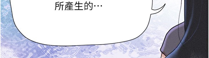 韶恩第58話-成人式性教育