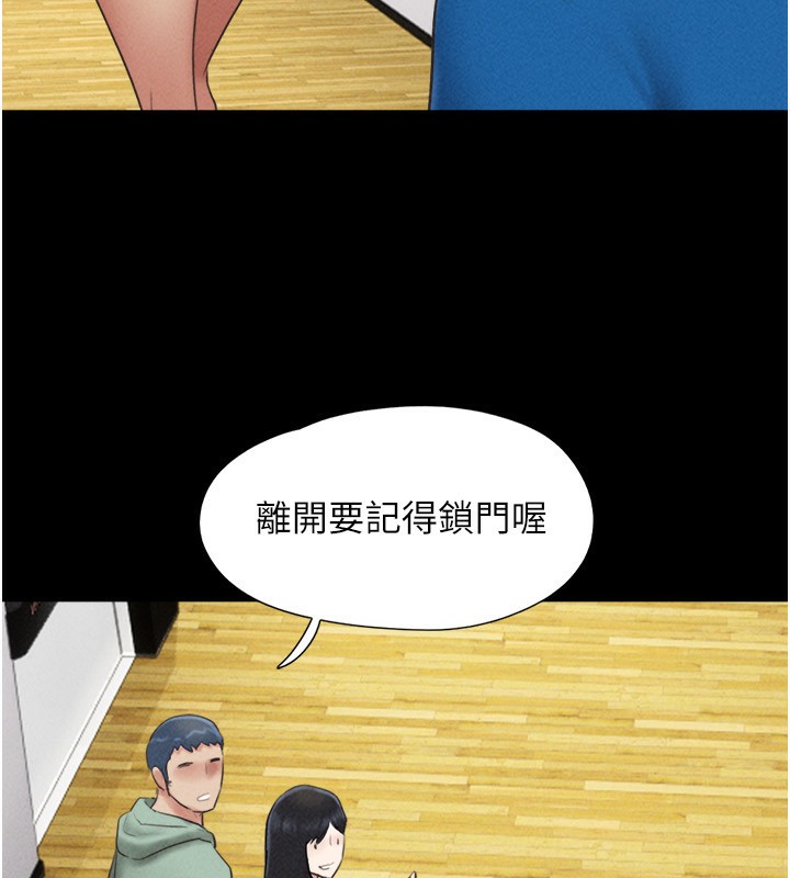 韶恩第58話-成人式性教育