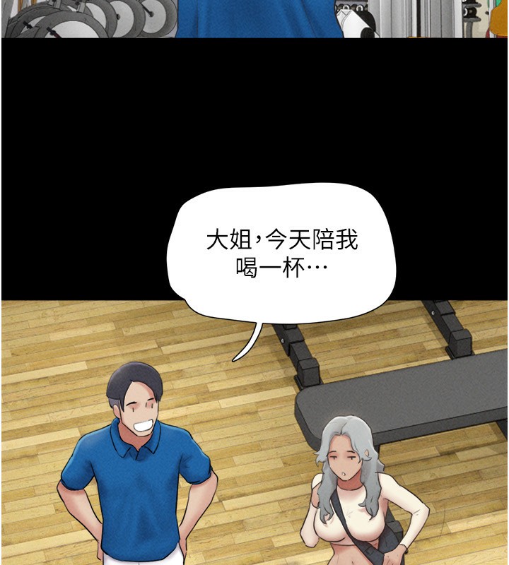 韶恩第58話-成人式性教育