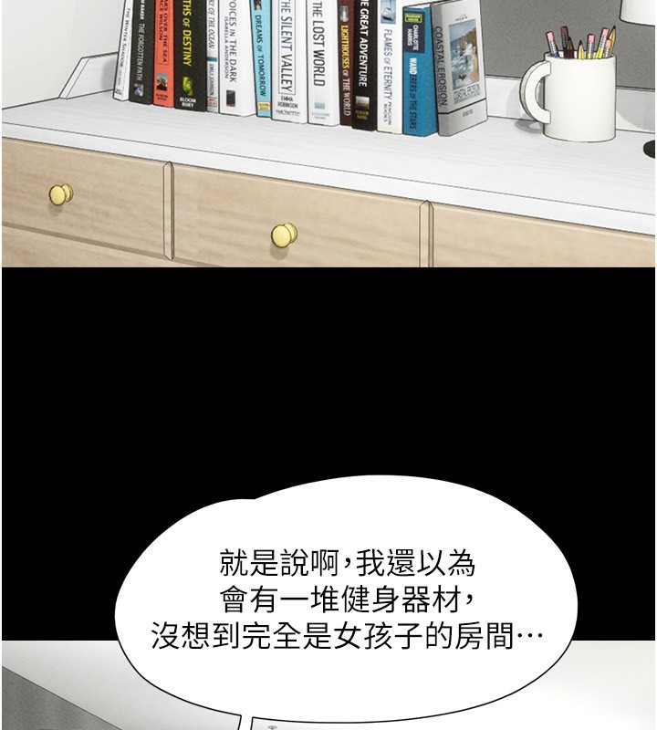 韶恩第58話-成人式性教育