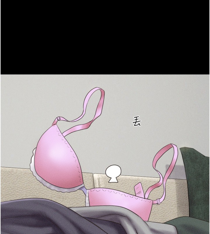 韶恩第58話-成人式性教育