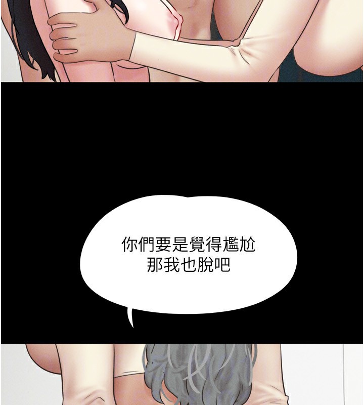 韶恩第58話-成人式性教育