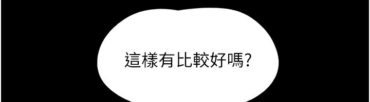 韶恩第58話-成人式性教育