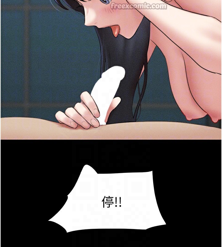 韶恩第58話-成人式性教育