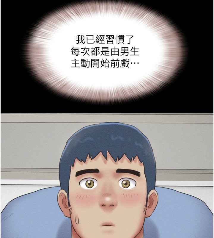 韶恩第58話-成人式性教育