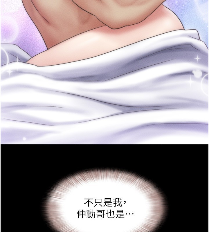 韶恩第58話-成人式性教育