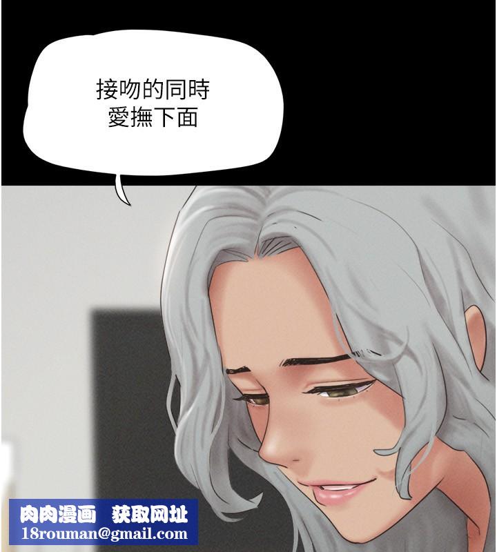 韶恩第58話-成人式性教育