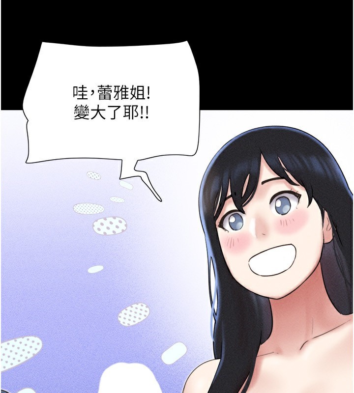 韶恩第58話-成人式性教育