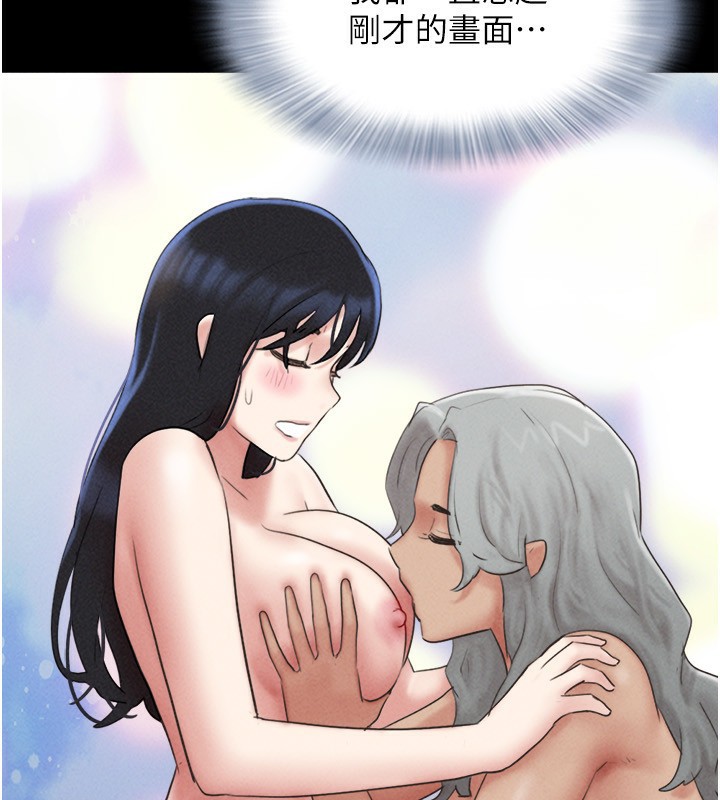 韶恩第58話-成人式性教育