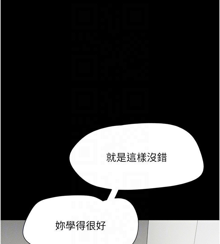 韶恩第58話-成人式性教育