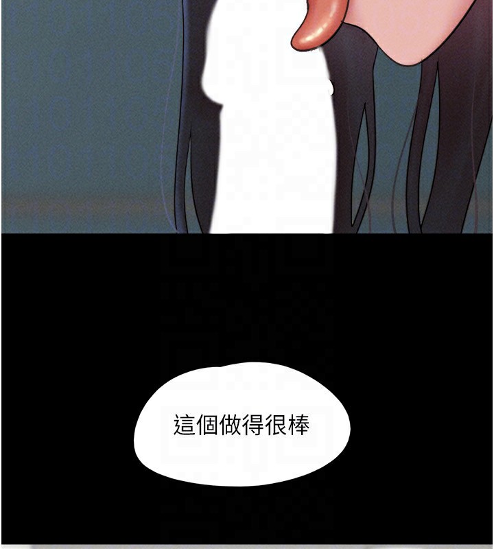 韶恩第58話-成人式性教育