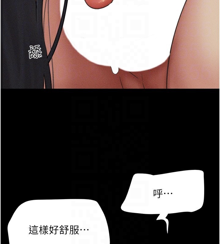 韶恩第58話-成人式性教育