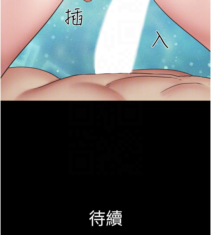 韶恩第58話-成人式性教育