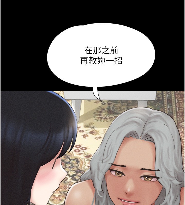 韶恩第58話-成人式性教育