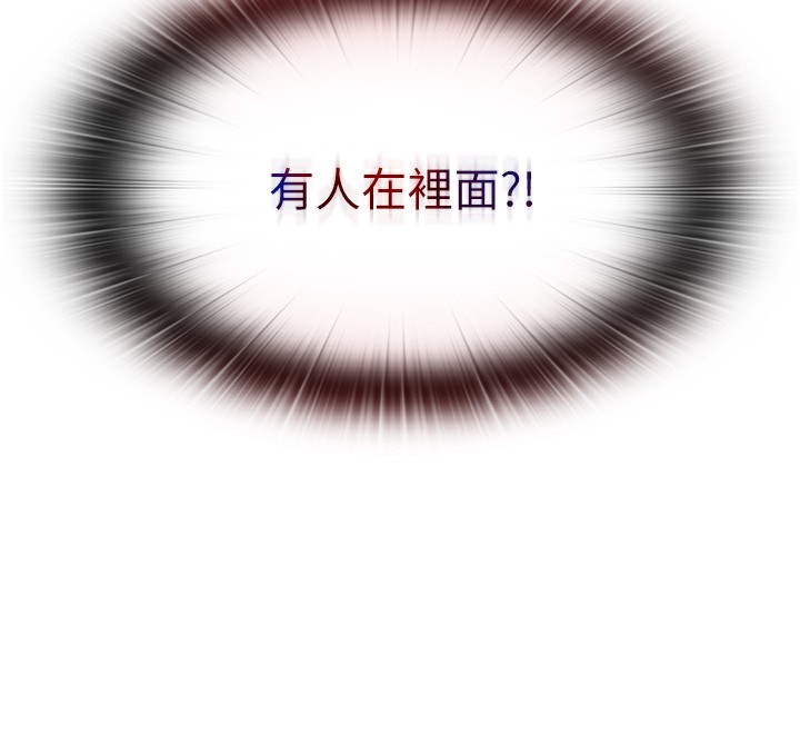 民宿精营中第19話-你看到我裸體就硬了?