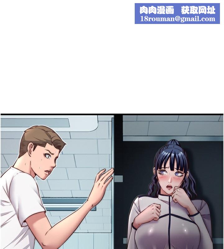 民宿精营中第19話-你看到我裸體就硬了?