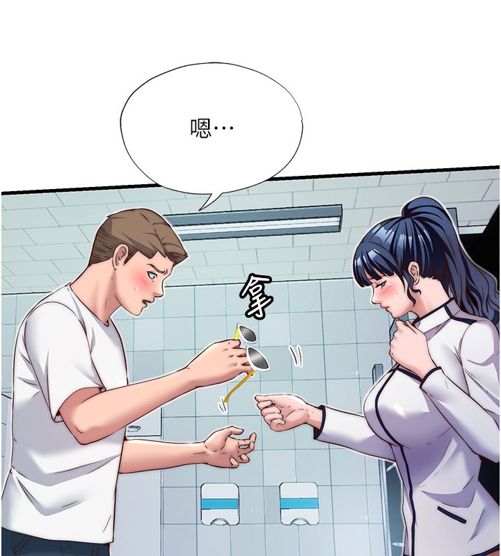 民宿精营中第19話-你看到我裸體就硬了?