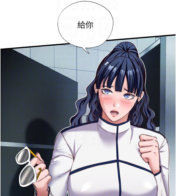 民宿精营中第19話-你看到我裸體就硬了?