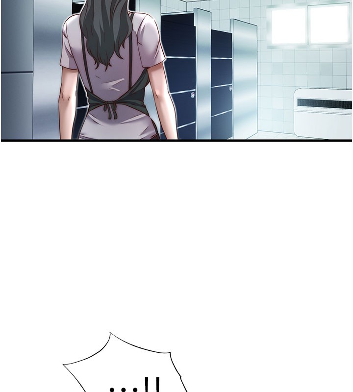 民宿精营中第19話-你看到我裸體就硬了?