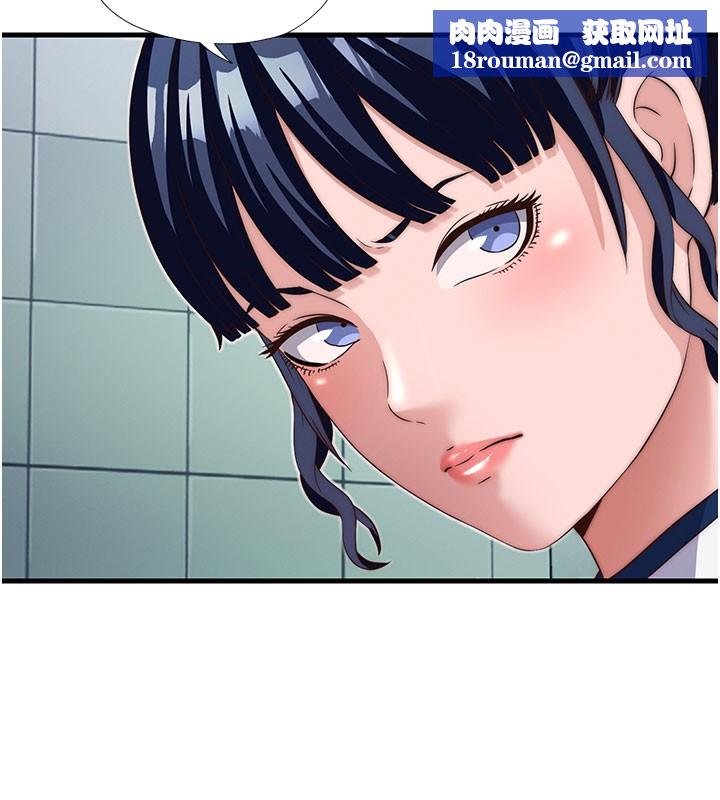 民宿精营中第19話-你看到我裸體就硬了?