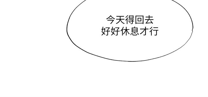 民宿精营中第19話-你看到我裸體就硬了?