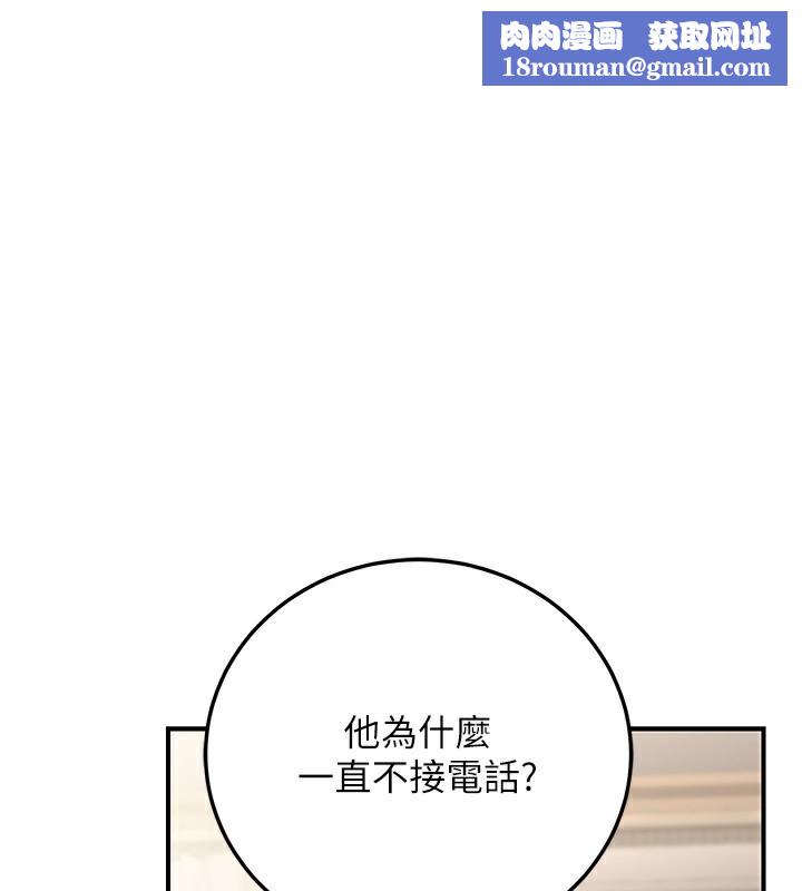 公务员的桃色副业第26話-我們三個也來拍吧?