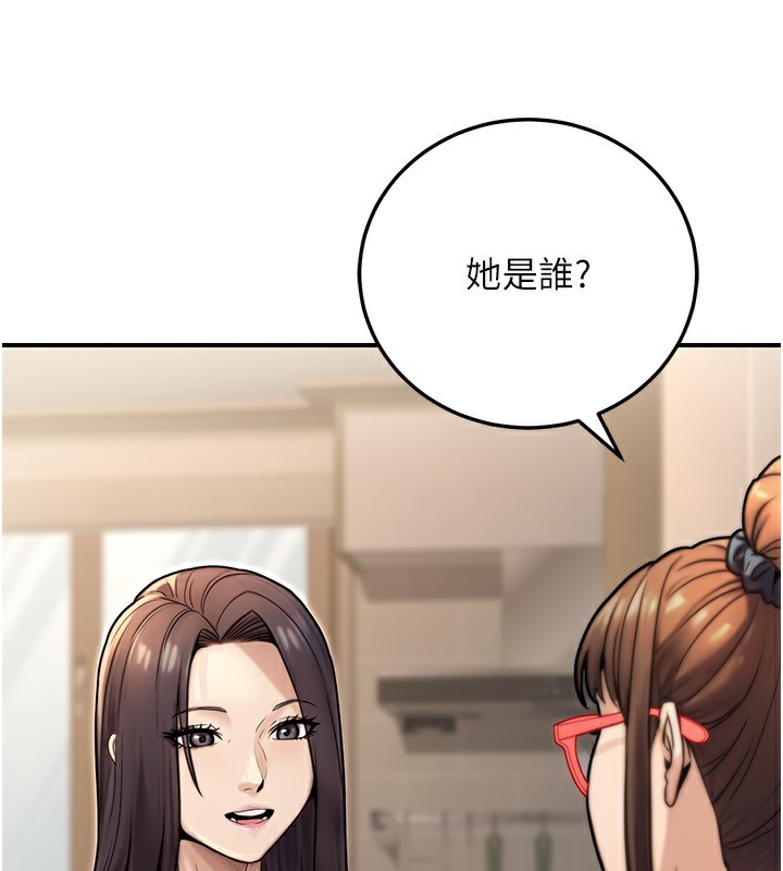 公务员的桃色副业第26話-我們三個也來拍吧?