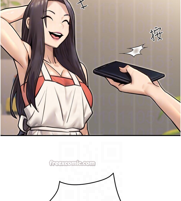 公务员的桃色副业第26話-我們三個也來拍吧?