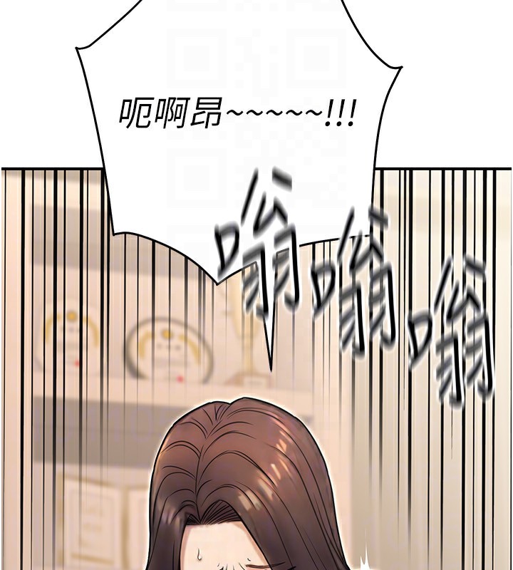 公务员的桃色副业第26話-我們三個也來拍吧?