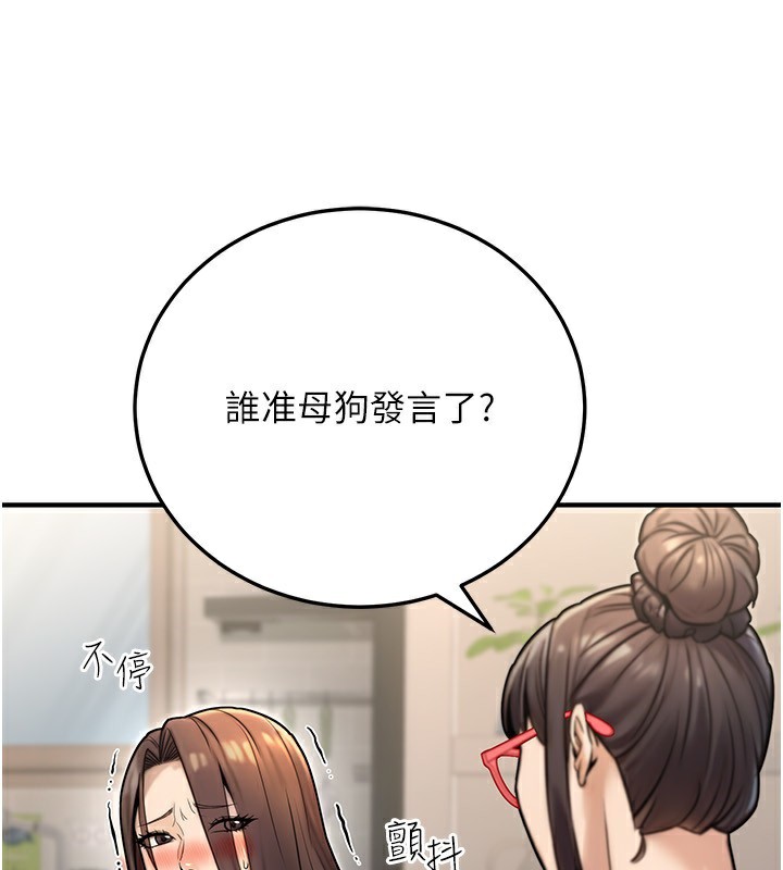 公务员的桃色副业第26話-我們三個也來拍吧?