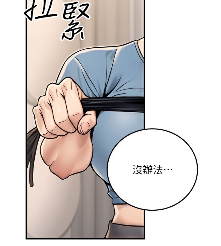 公务员的桃色副业第26話-我們三個也來拍吧?