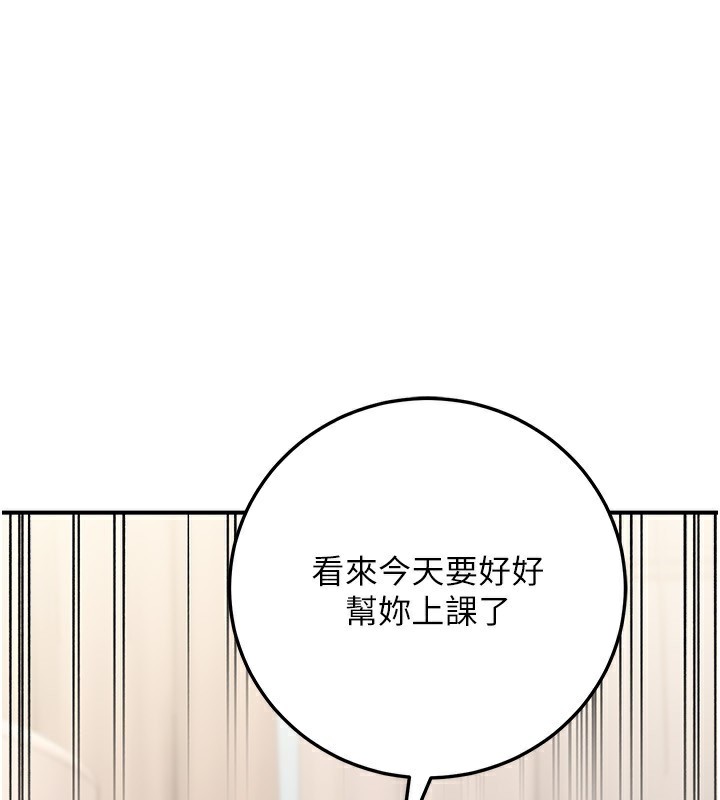 公务员的桃色副业第26話-我們三個也來拍吧?