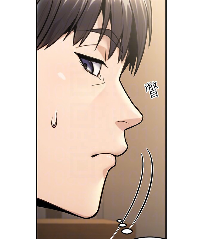 公务员的桃色副业第26話-我們三個也來拍吧?