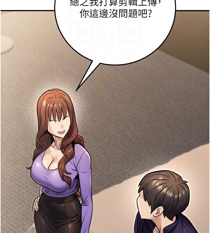 公务员的桃色副业第26話-我們三個也來拍吧?