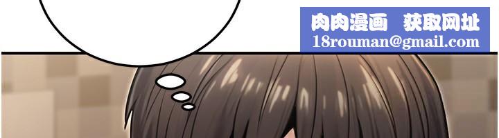 公务员的桃色副业第26話-我們三個也來拍吧?