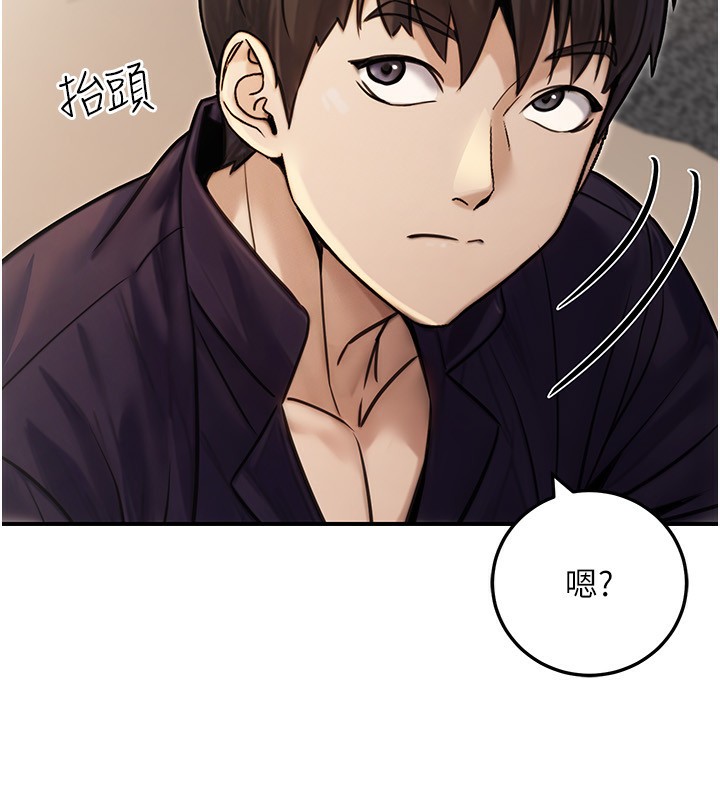 公务员的桃色副业第26話-我們三個也來拍吧?