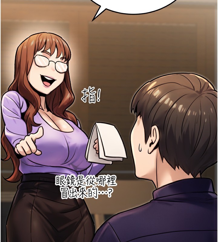 公务员的桃色副业第26話-我們三個也來拍吧?