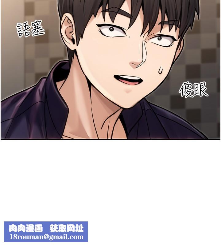 公务员的桃色副业第26話-我們三個也來拍吧?