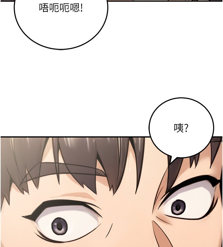 公务员的桃色副业第26話-我們三個也來拍吧?