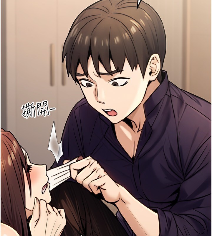 公务员的桃色副业第26話-我們三個也來拍吧?