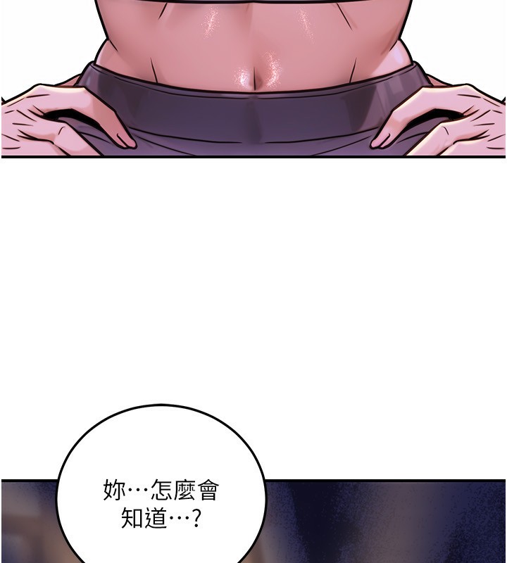 公务员的桃色副业第26話-我們三個也來拍吧?