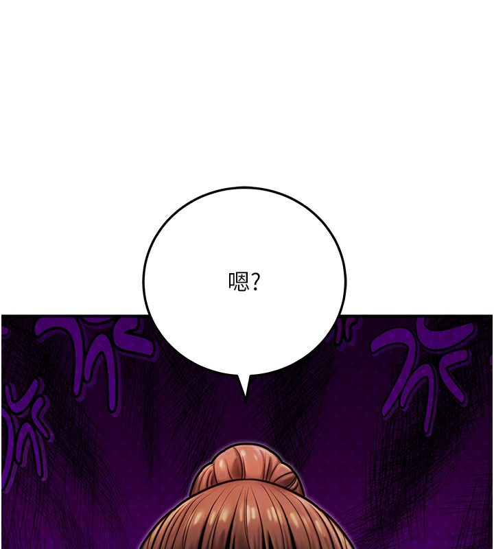 公务员的桃色副业第26話-我們三個也來拍吧?