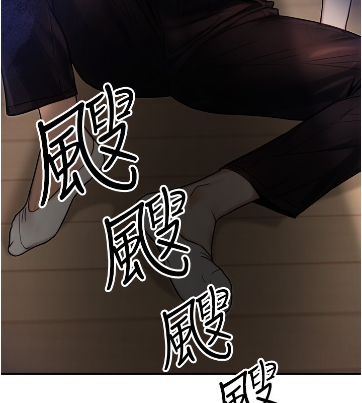 公务员的桃色副业第26話-我們三個也來拍吧?