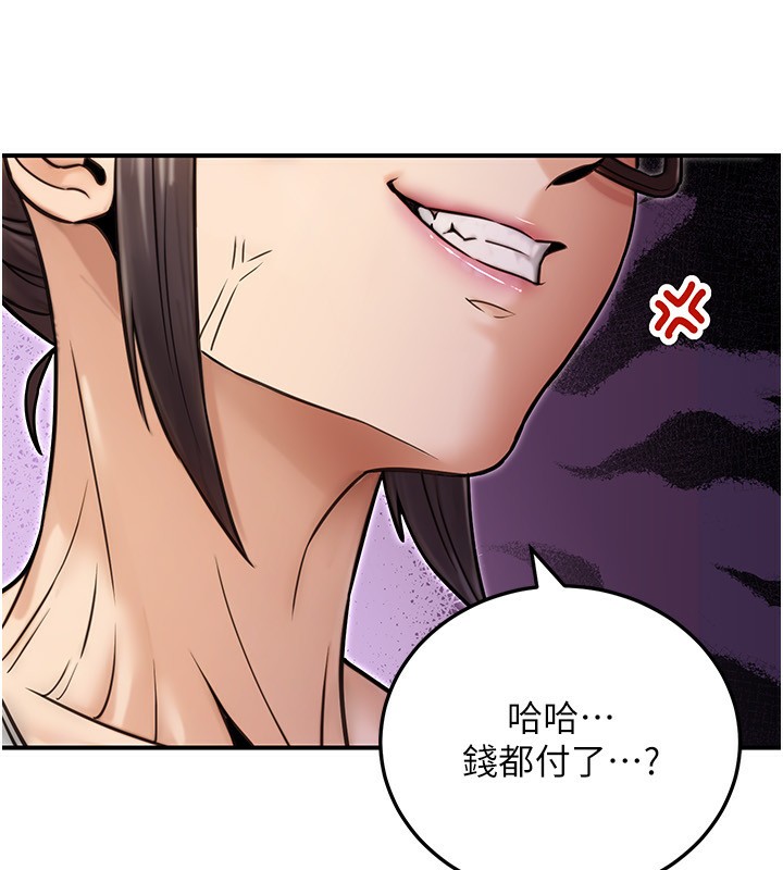 公务员的桃色副业第26話-我們三個也來拍吧?